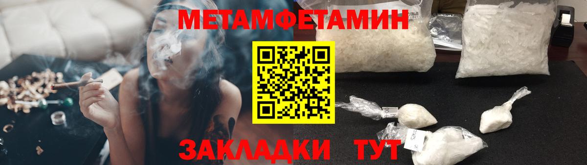 Тобольск  Амфетамин  Вход с VPN  АМФ  Amphetamine Розовый 