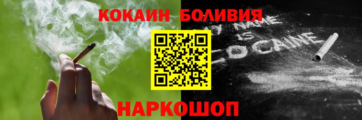 Кокаин Колумбийский Тобольск