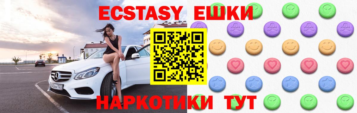 Ecstasy louis Vuitton  kraken как войти  дарк нет формула  Вход с VPN  Тобольск 