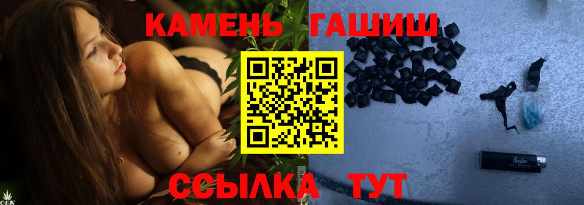 Тобольск  Гашиш Cannabis  ГАШ AMNESIA HAZE  Вход с VPN 