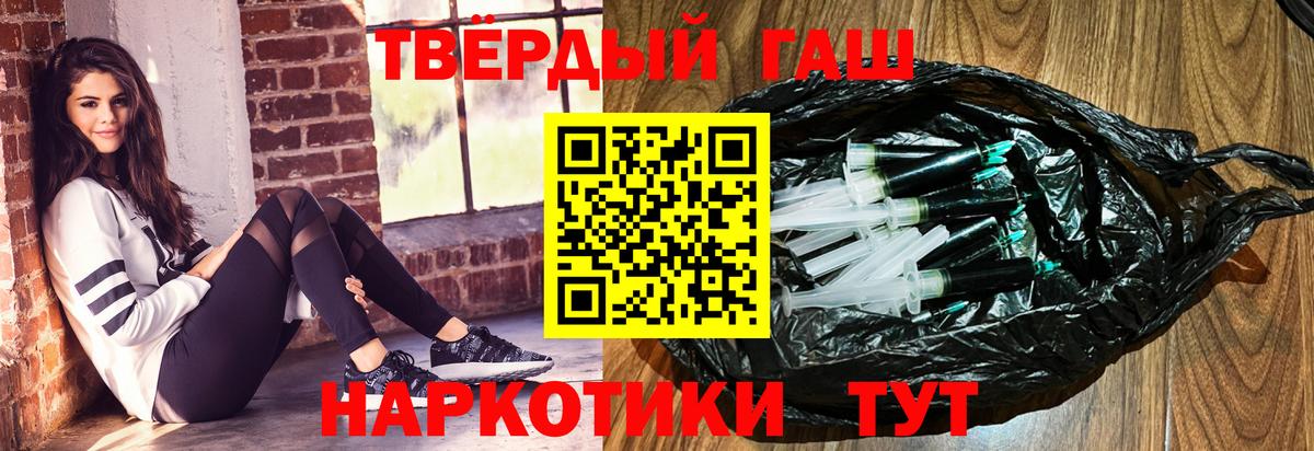 Гашиш Cannabis Тобольск