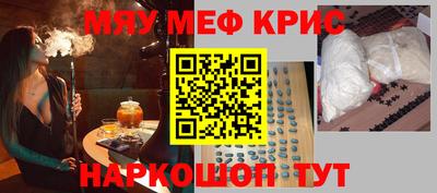 мдма Бугуруслан