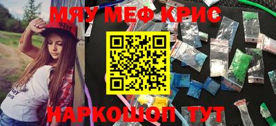 винт Будённовск