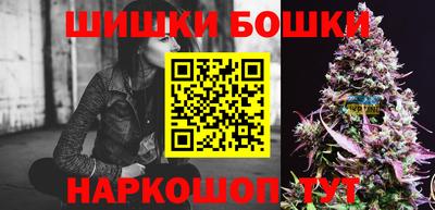 винт Будённовск