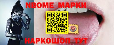 винт Будённовск