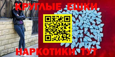 мдма Бугуруслан