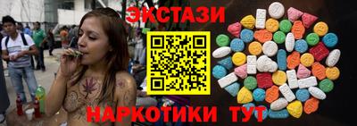 тгк Бузулук