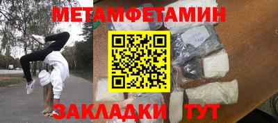 тгк Бузулук
