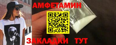 винт Будённовск