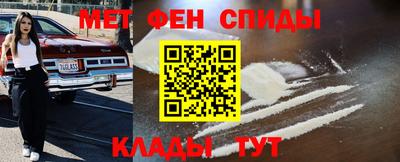 винт Будённовск