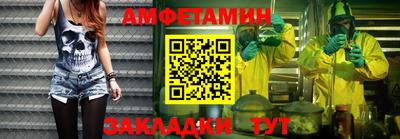 винт Будённовск