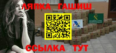 винт Будённовск
