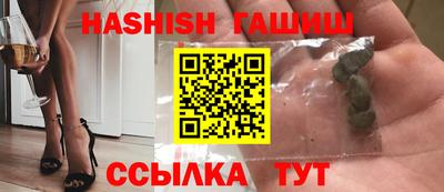 винт Будённовск