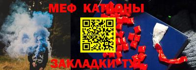 винт Будённовск