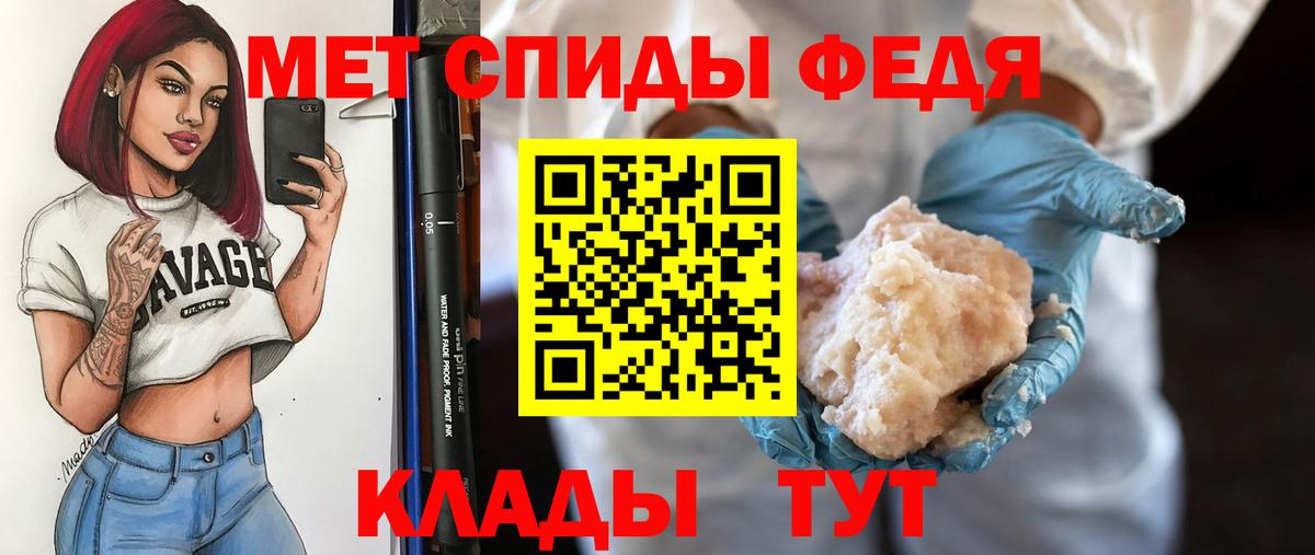 Тобольск  Первитин кристалл  Первитин кристалл  Вход с VPN 
